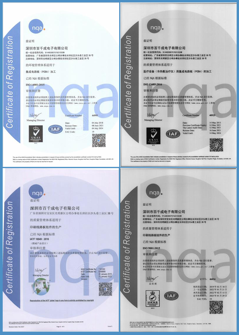 pcba加工精度一般多高合適？